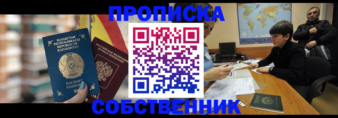 временная регистрация гарантия в Шлиссельбурге