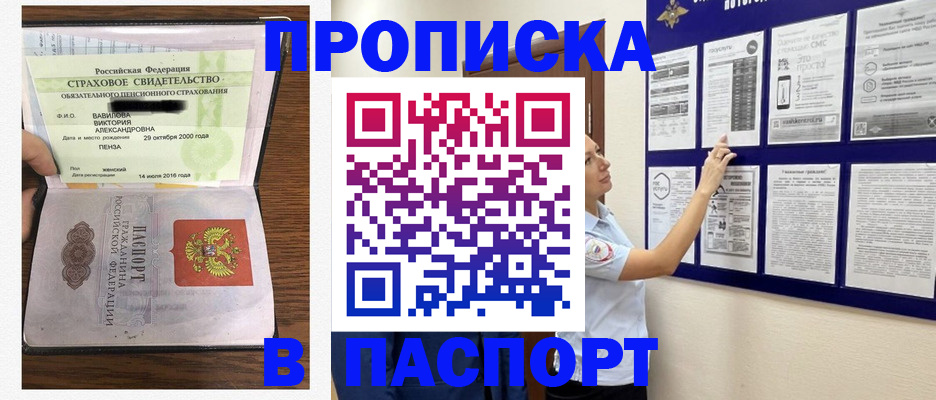 регистрация для школы в Шлиссельбурге