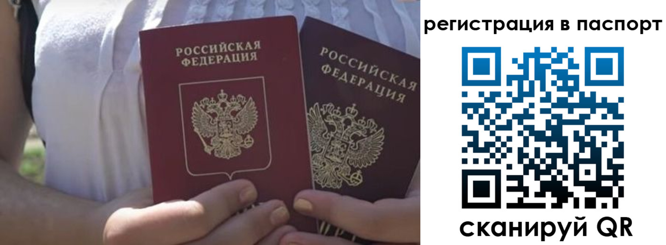 форма 3 в Шлиссельбурге