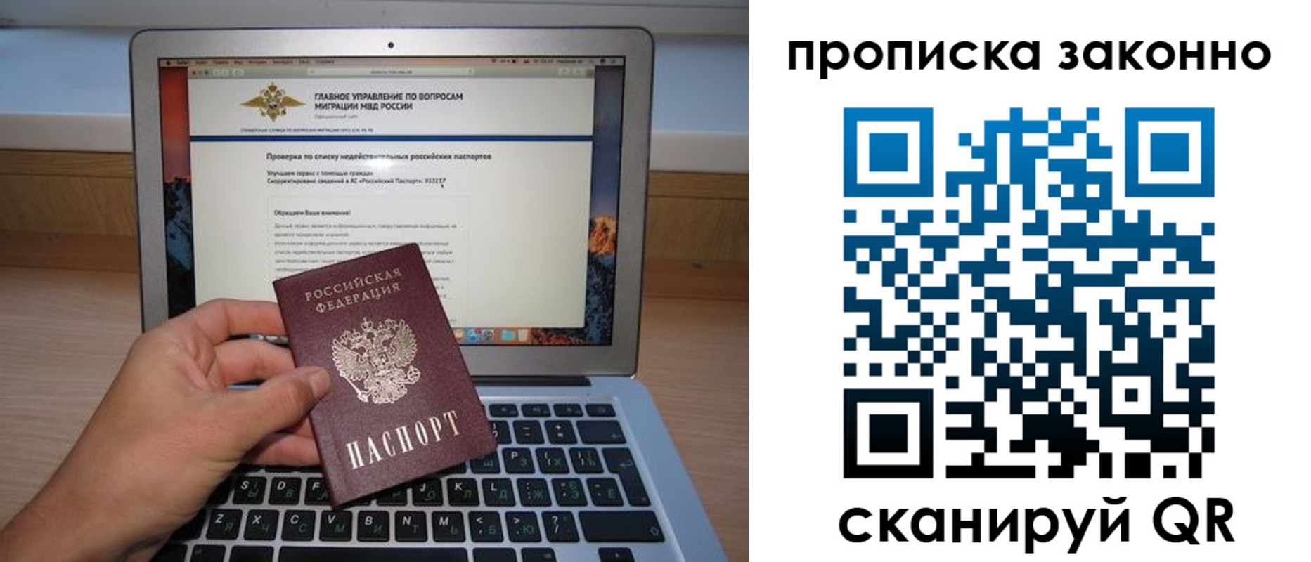 прописка гарантия в Шлиссельбурге