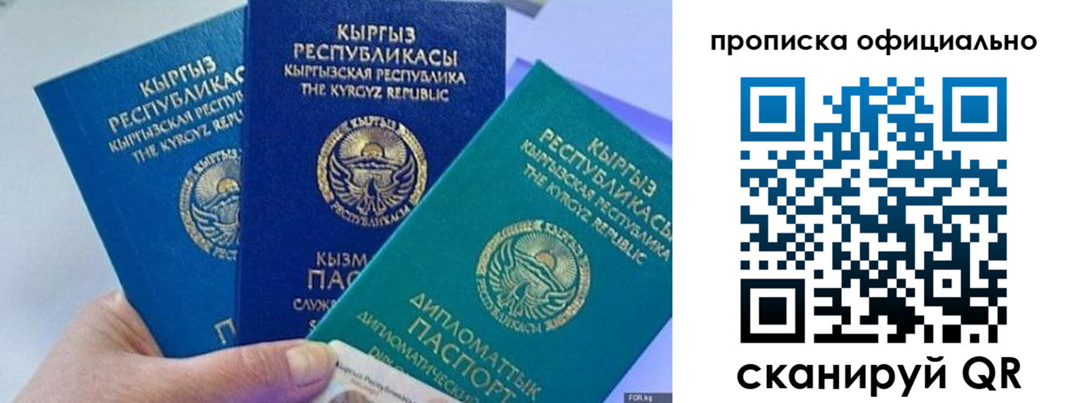 миграционный учет в Шлиссельбурге