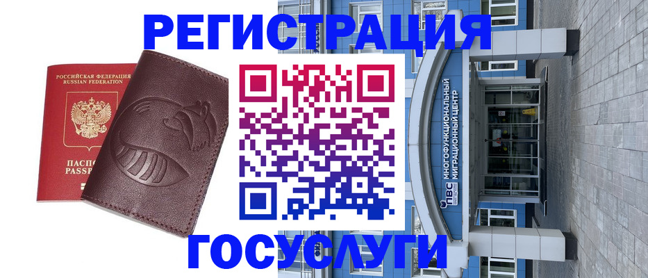 временная регистрация надежно в Шлиссельбурге